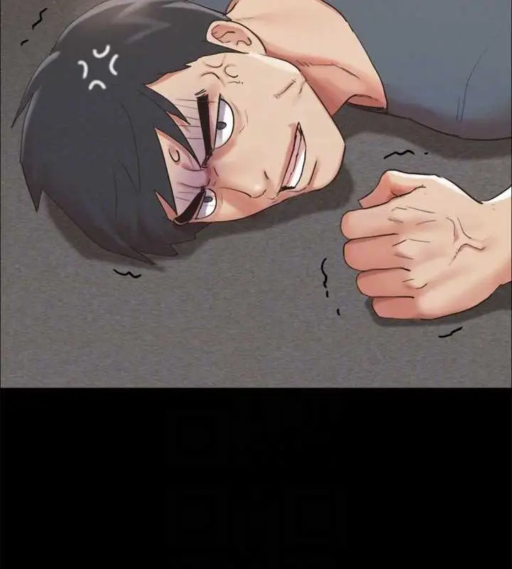 《协议换爱》第149话图156