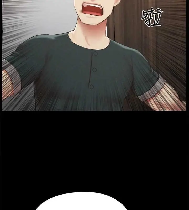 《协议换爱》第149话图37