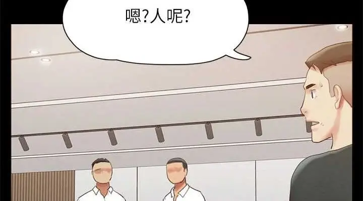 《协议换爱》第149话图38