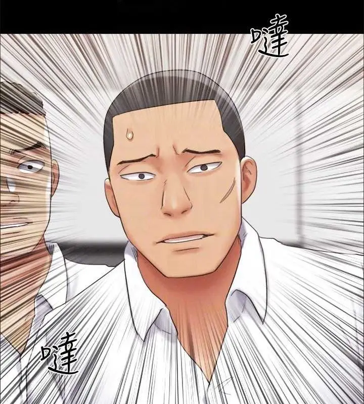 《协议换爱》第149话图44