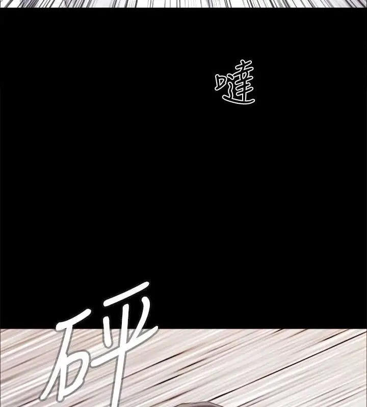 《协议换爱》第149话图45