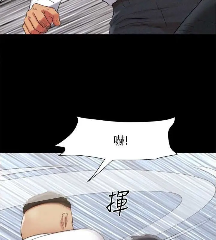 《协议换爱》第149话图47