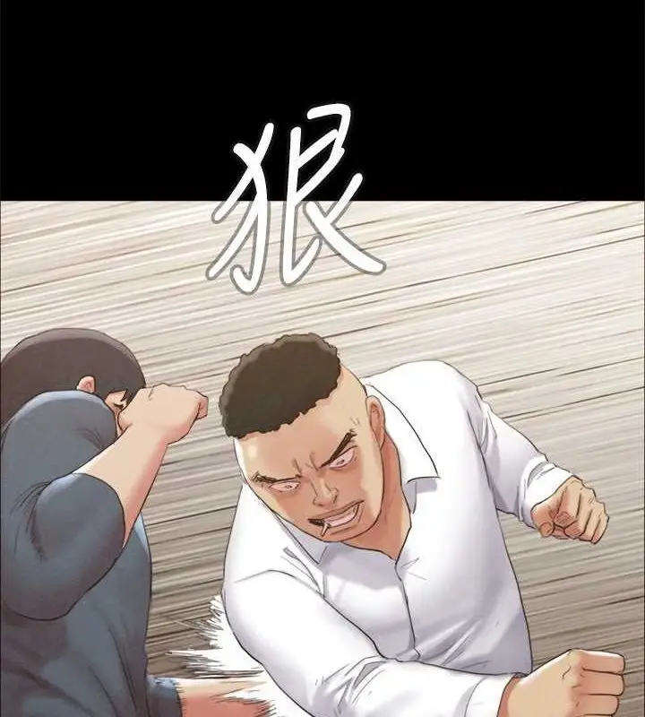 《协议换爱》第149话图49