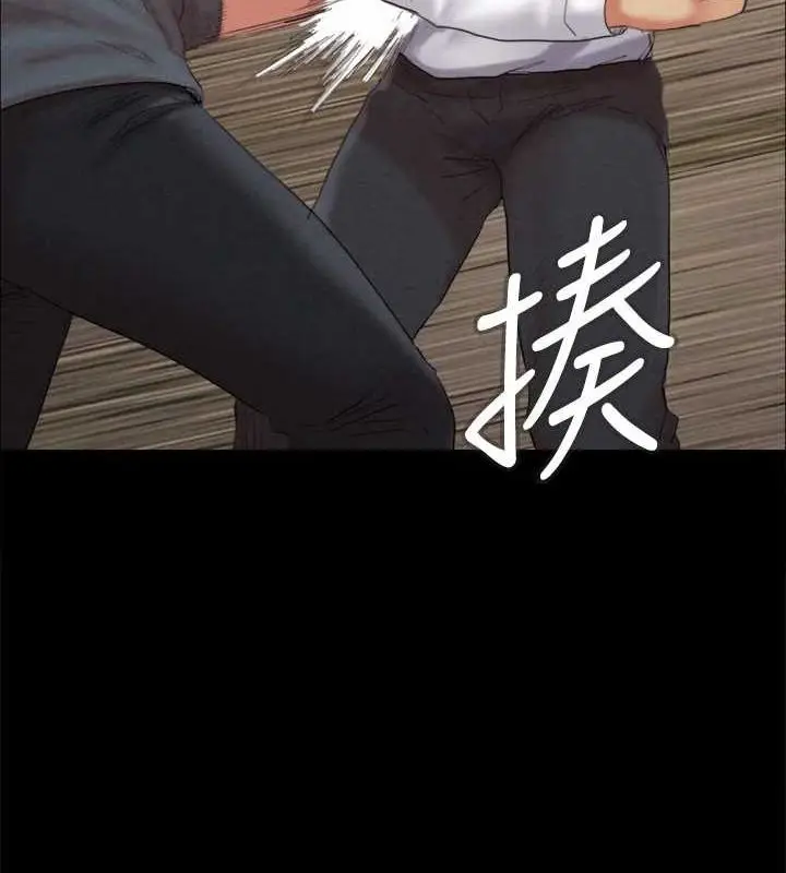 《协议换爱》第149话图50
