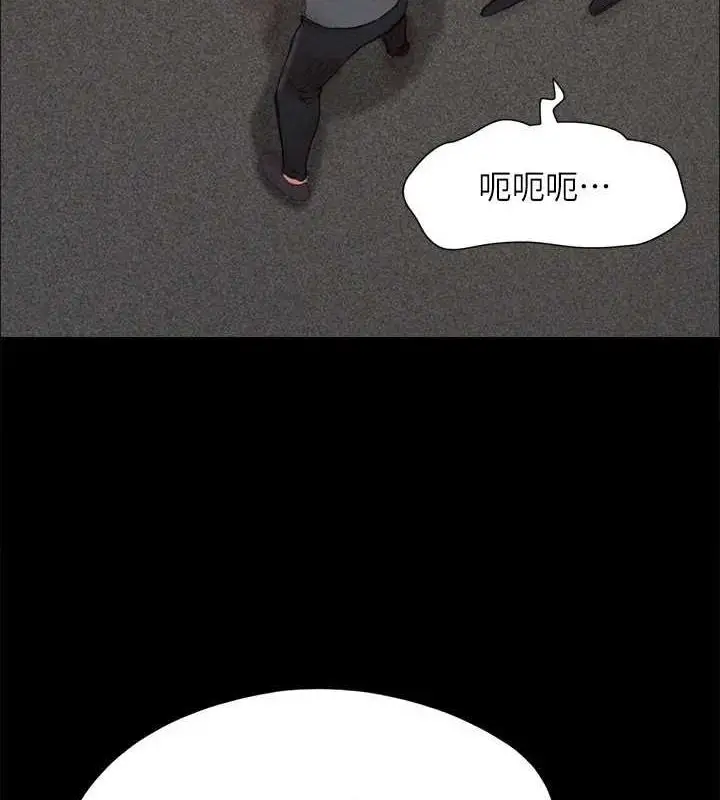 《协议换爱》第149话图52