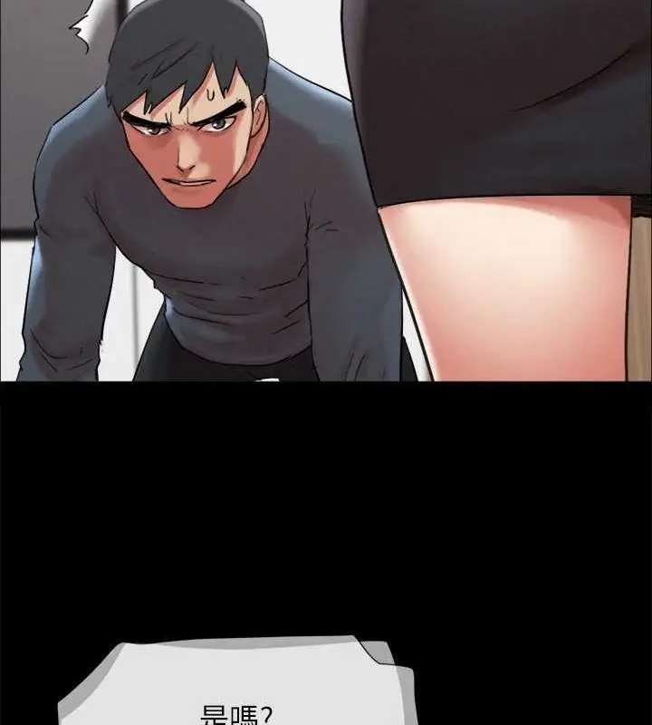 《协议换爱》第149话图71