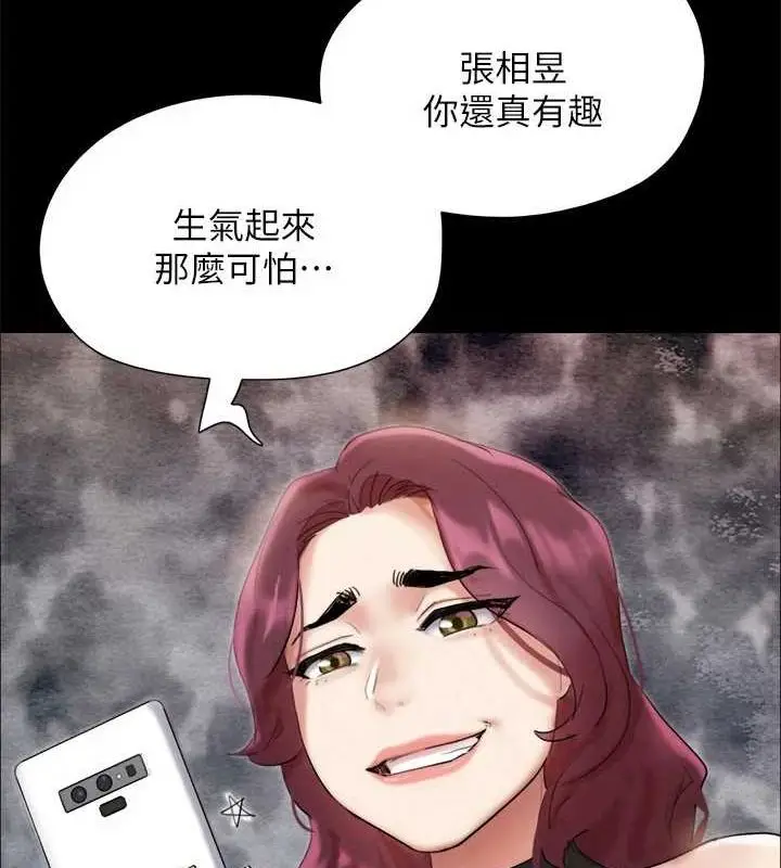 《协议换爱》第149话图74