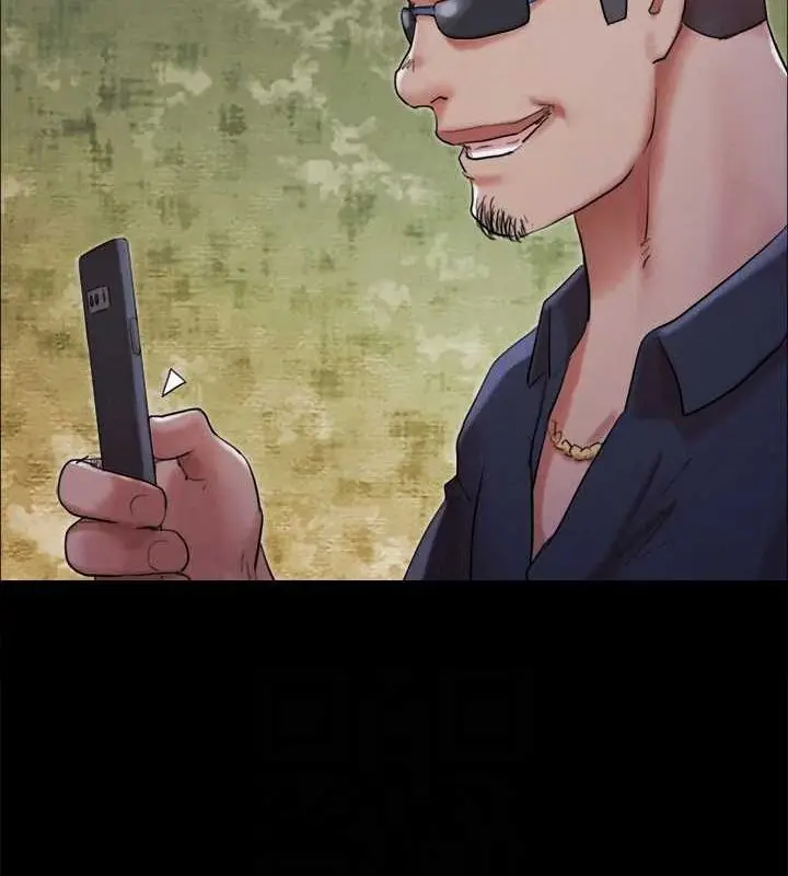 《协议换爱》第149话图82