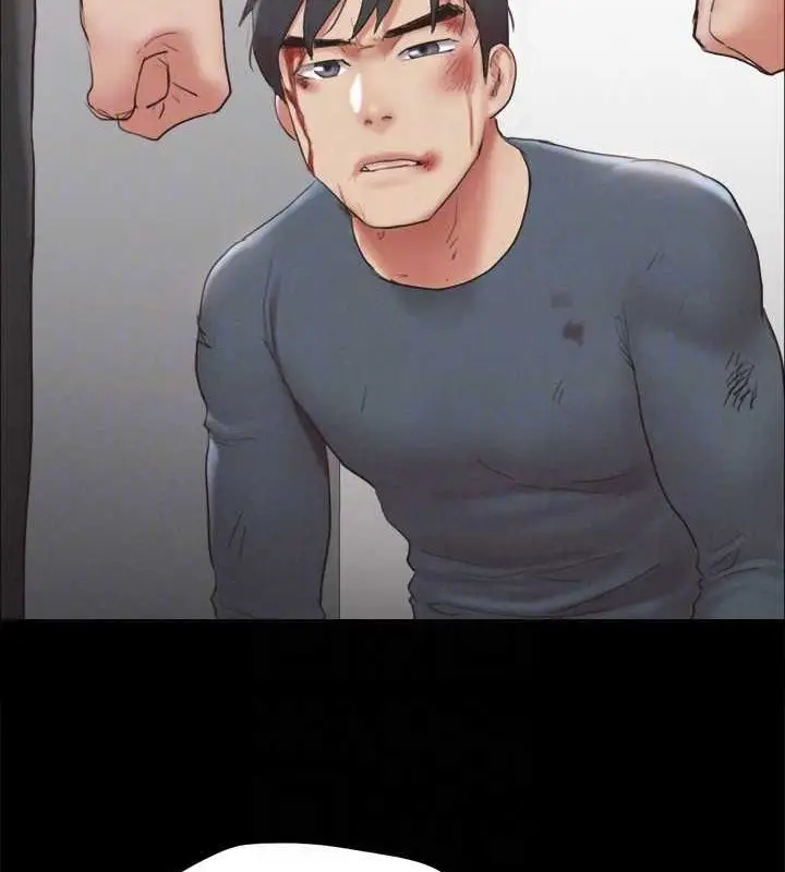 《协议换爱》第156话图111