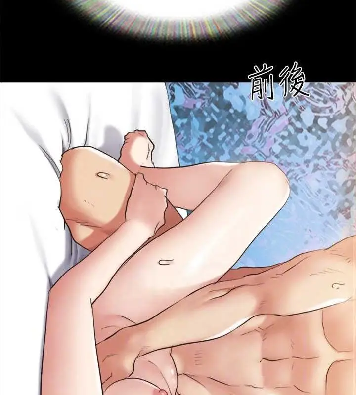《协议换爱》第156话图126