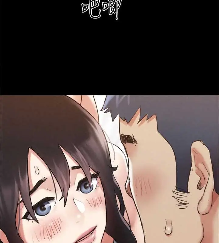 《协议换爱》第156话图134