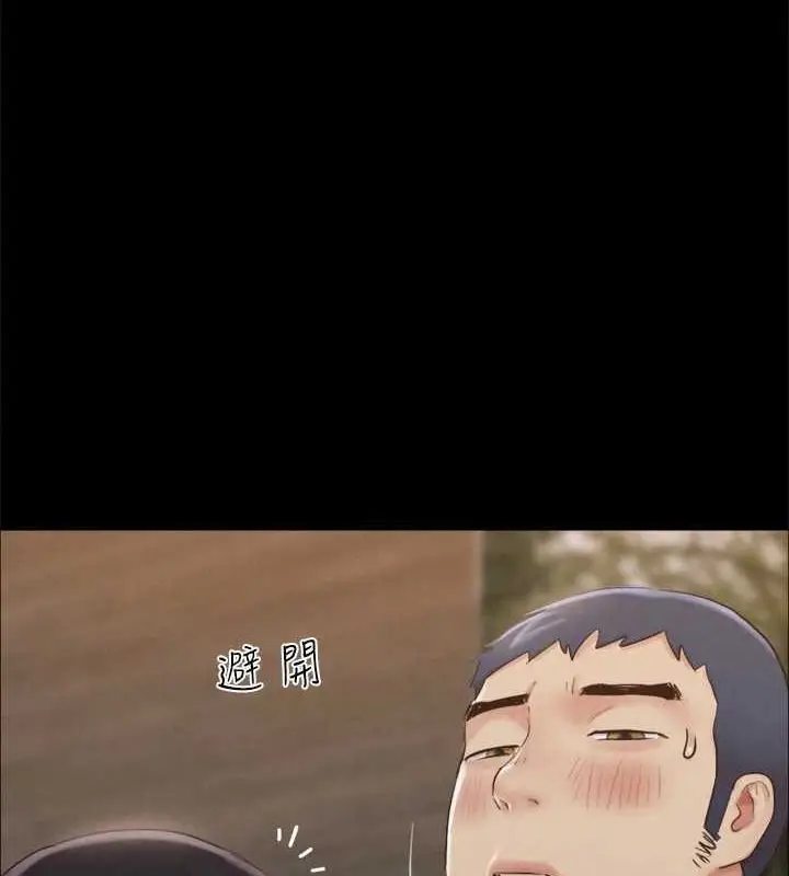 《协议换爱》第156话图137