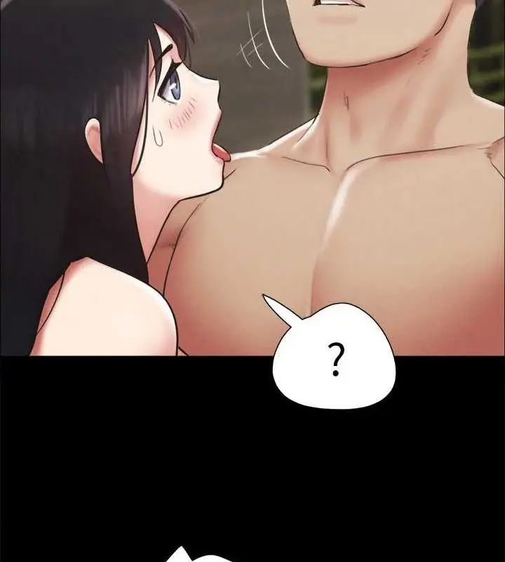 《协议换爱》第156话图138