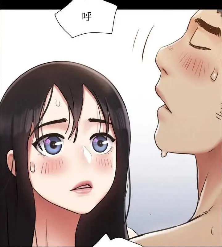 《协议换爱》第156话图139