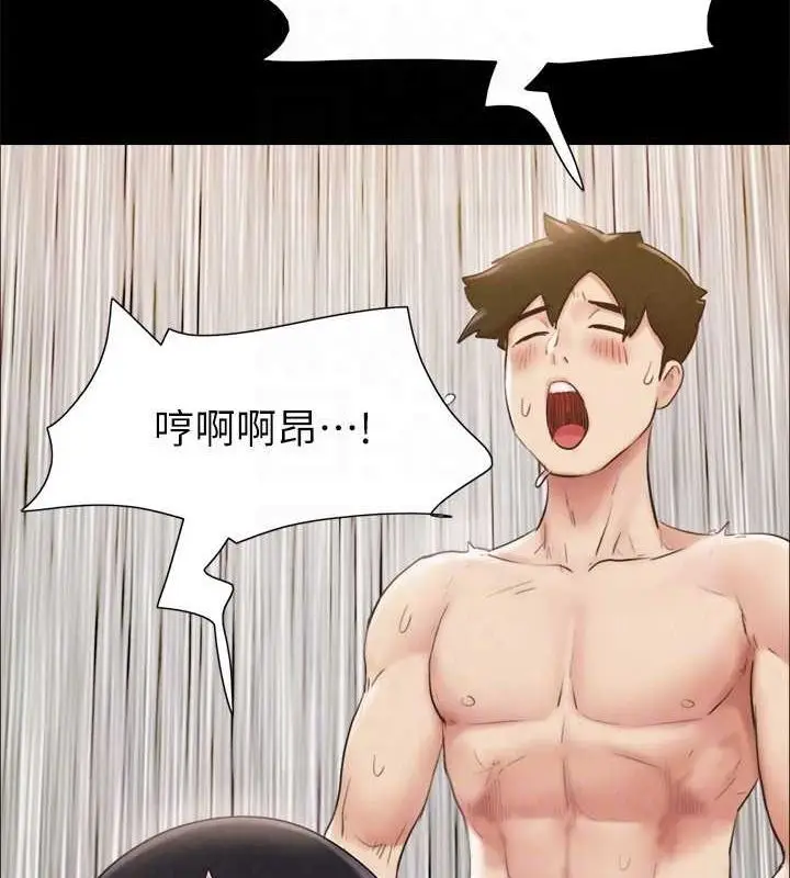 《协议换爱》第156话图143