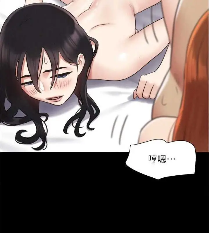 《协议换爱》第156话图149