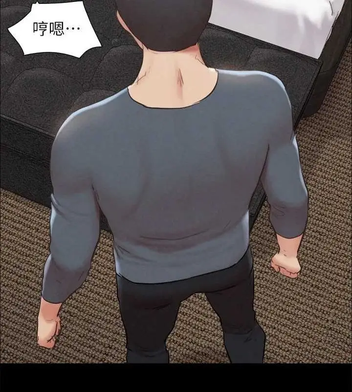 《协议换爱》第156话图17