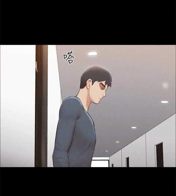 《协议换爱》第156话图26