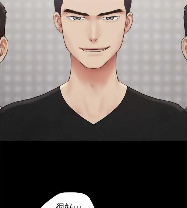 《协议换爱》第156话图40
