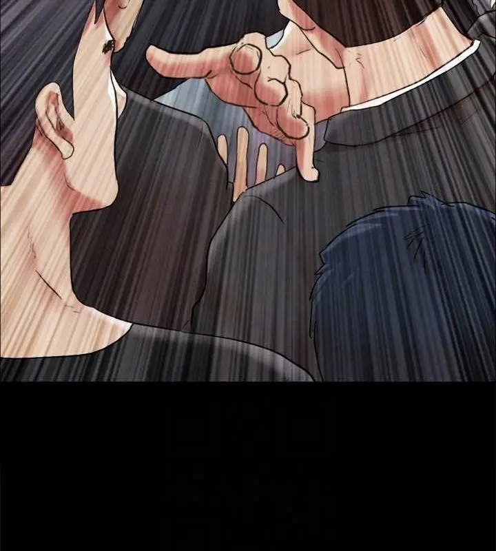 《协议换爱》第156话图44