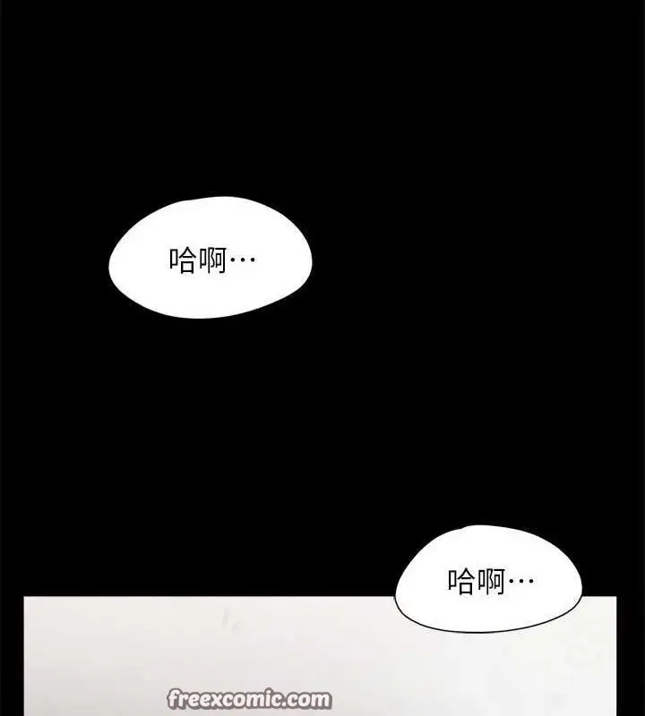 《协议换爱》第156话图64