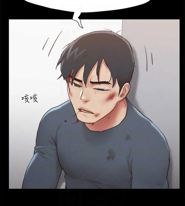 《协议换爱》第156话图75