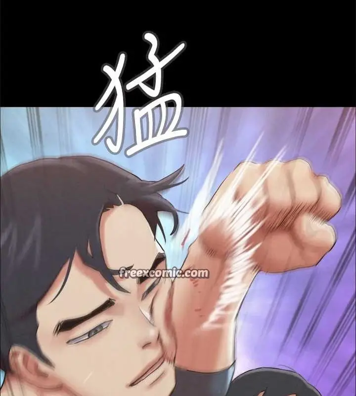 《协议换爱》第156话图80