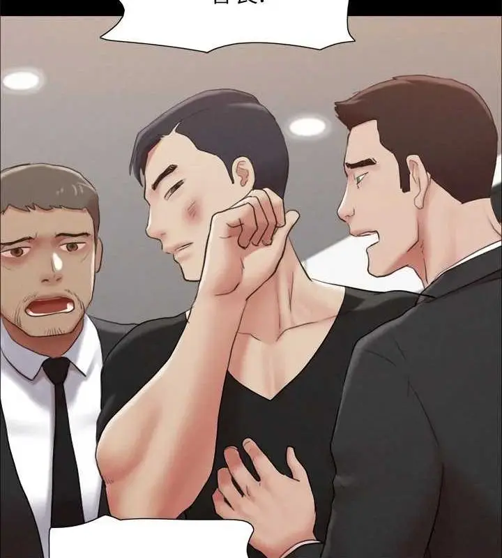 《协议换爱》第156话图82