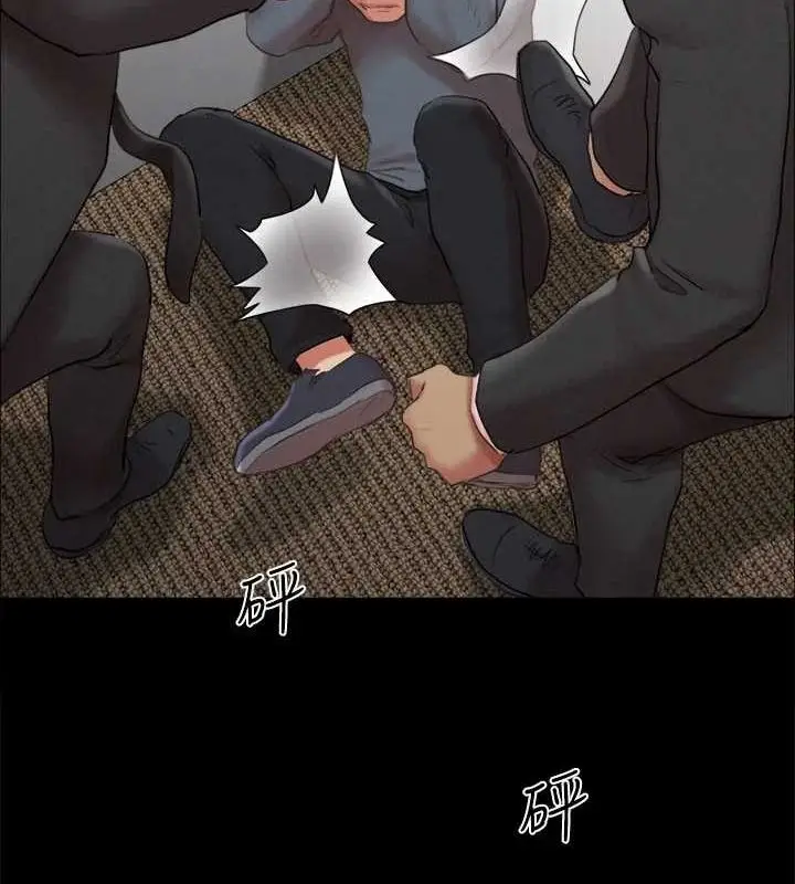 《协议换爱》第156话图88