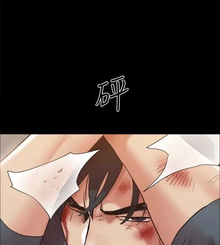 《协议换爱》第156话图89