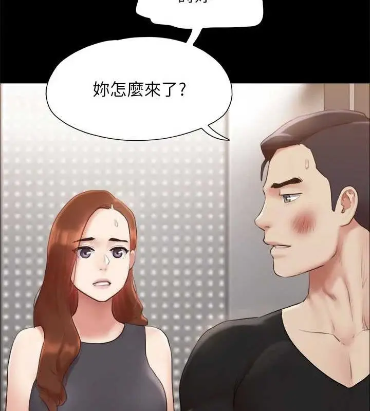 《协议换爱》第156话图93
