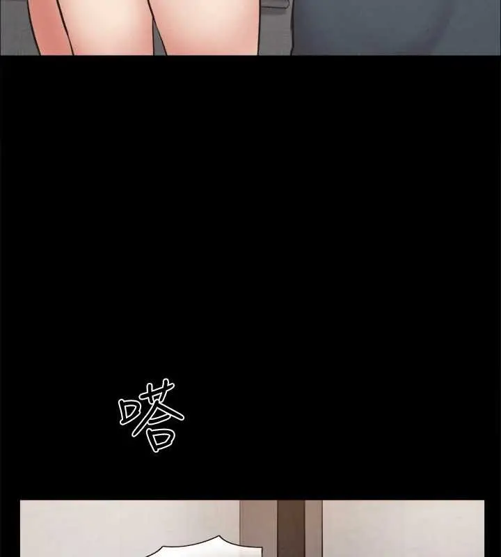 《协议换爱》第157话图104