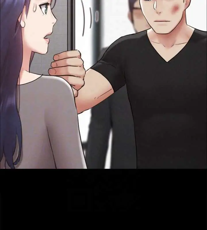 《协议换爱》第157话图107