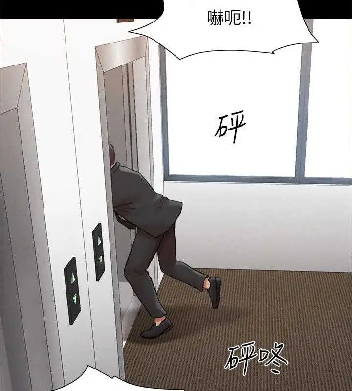 《协议换爱》第157话图121