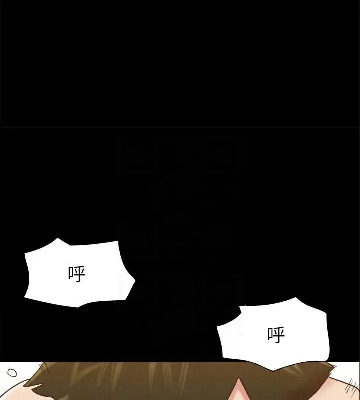 《协议换爱》第157话图124