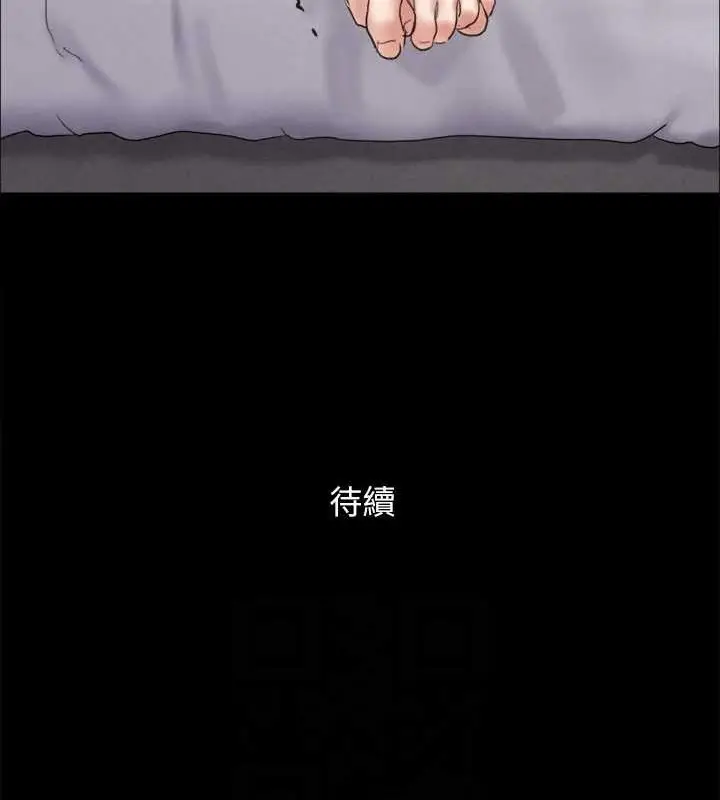 《协议换爱》第157话图155