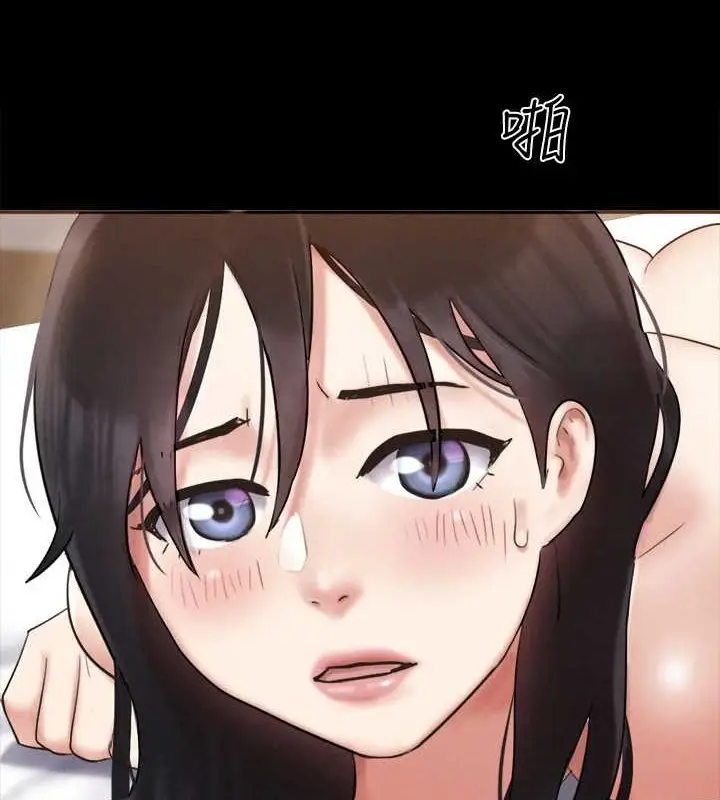 《协议换爱》第157话图19