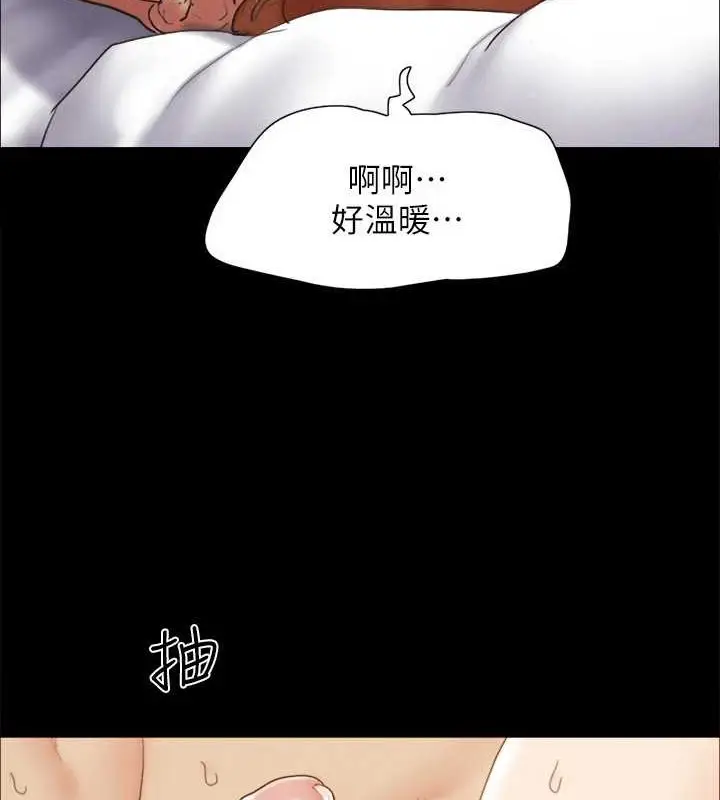 《协议换爱》第157话图35