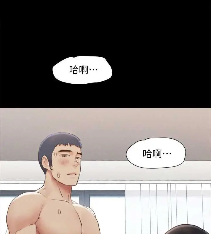 《协议换爱》第157话图37