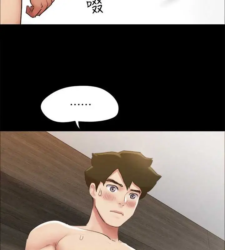 《协议换爱》第157话图52