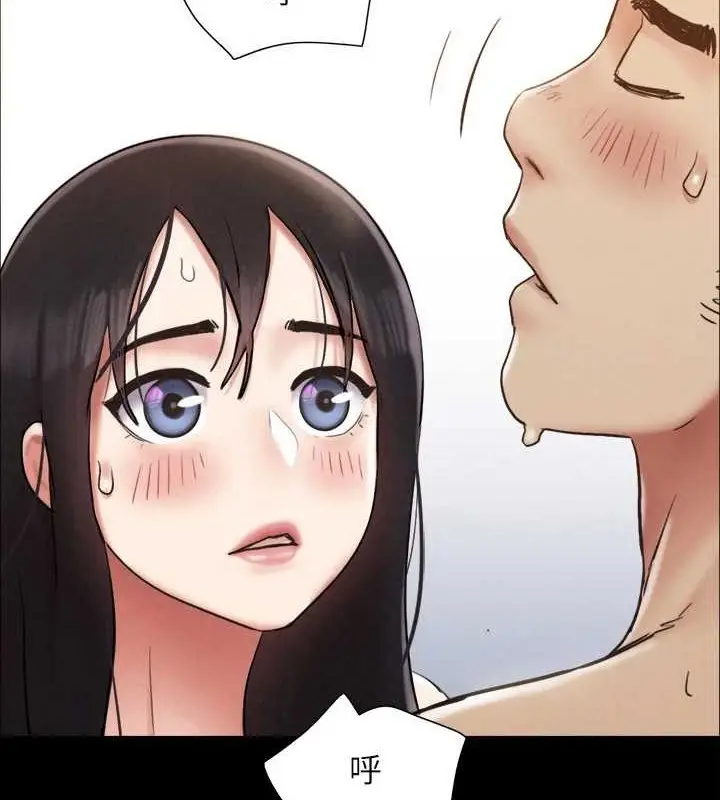 《协议换爱》第157话图6