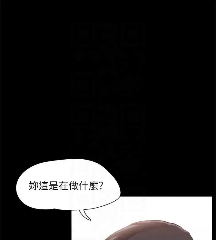 《协议换爱》第157话图66