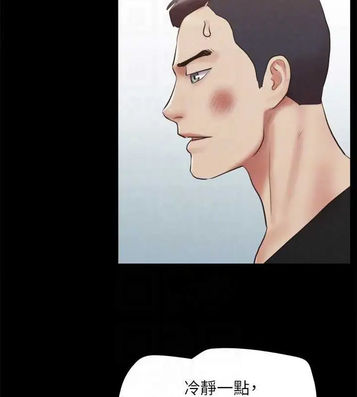 《协议换爱》第157话图67