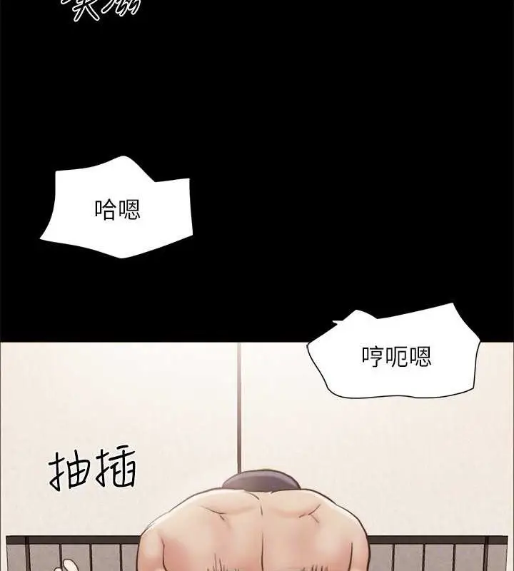 《协议换爱》第158话图102