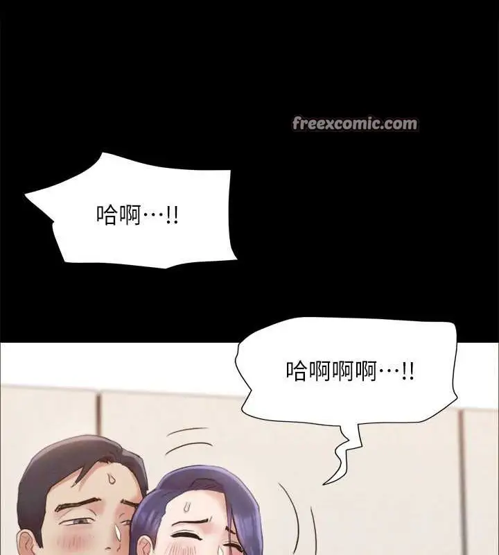 《协议换爱》第158话图112