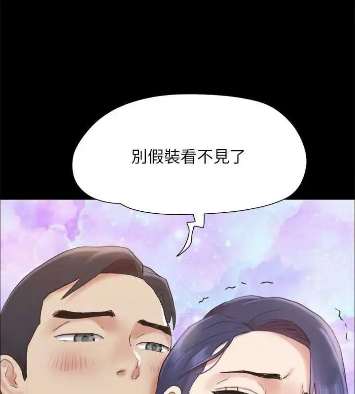 《协议换爱》第158话图115