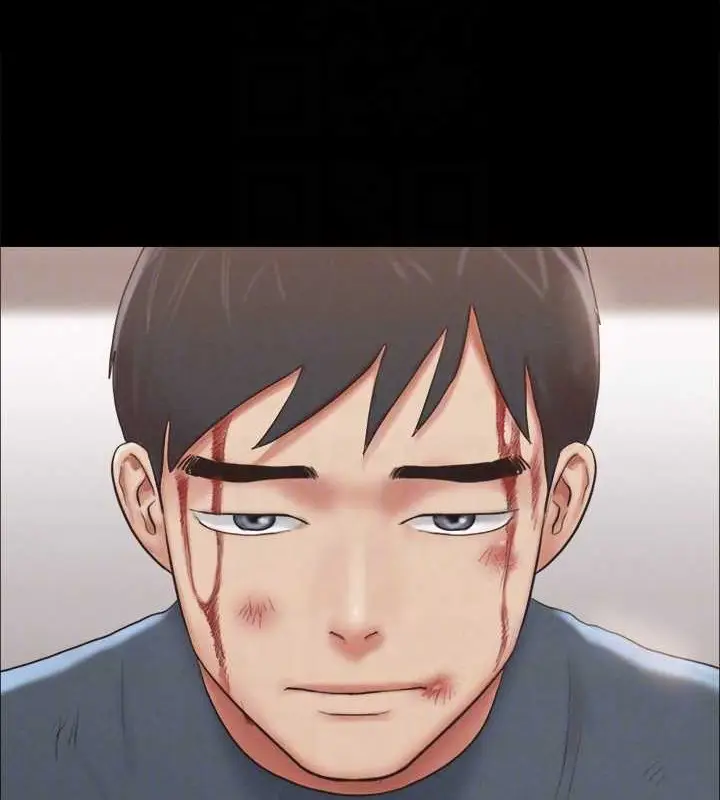《协议换爱》第158话图120