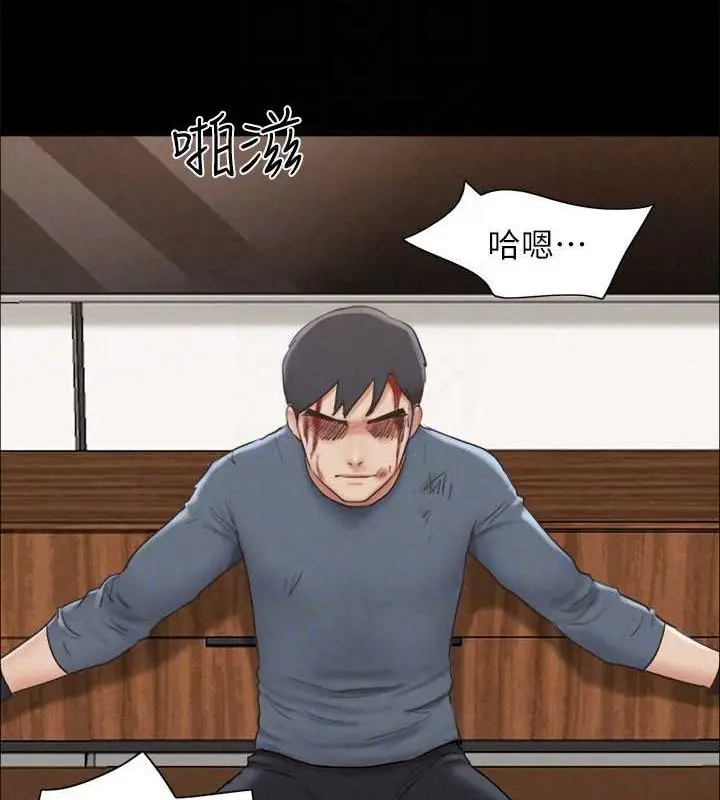 《协议换爱》第158话图125