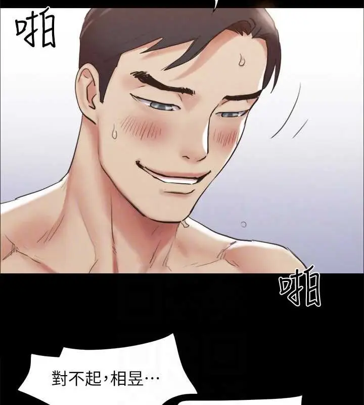 《协议换爱》第158话图135