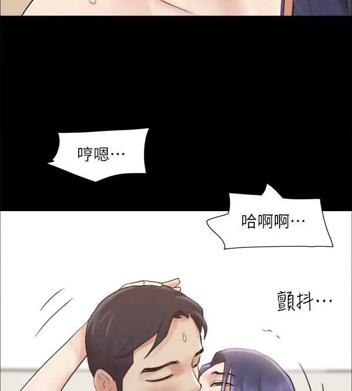 《协议换爱》第158话图149